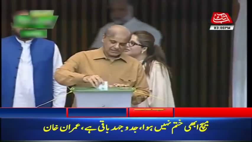 AbbTakk Headlines – 03 PM – 17 Aug 2018