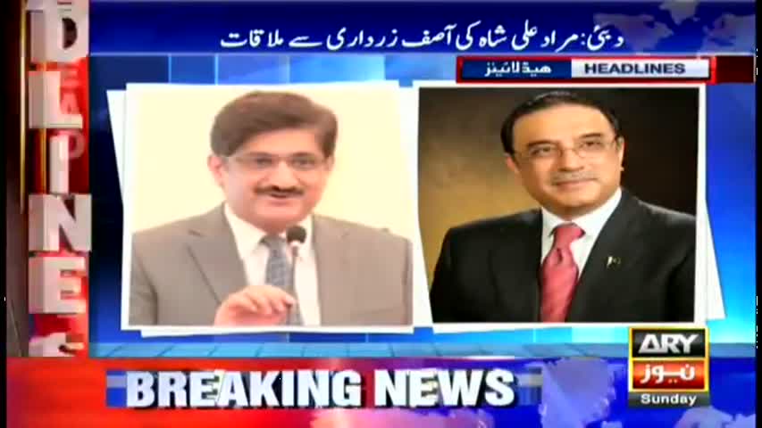 Headlines  2300 – 31st July 2016