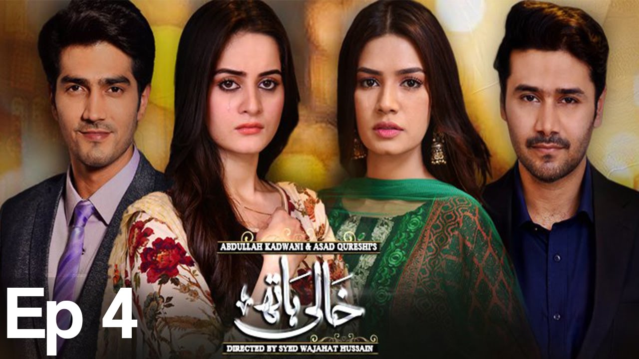 Khaali Haath - Episode 4 - Har Pal Geo