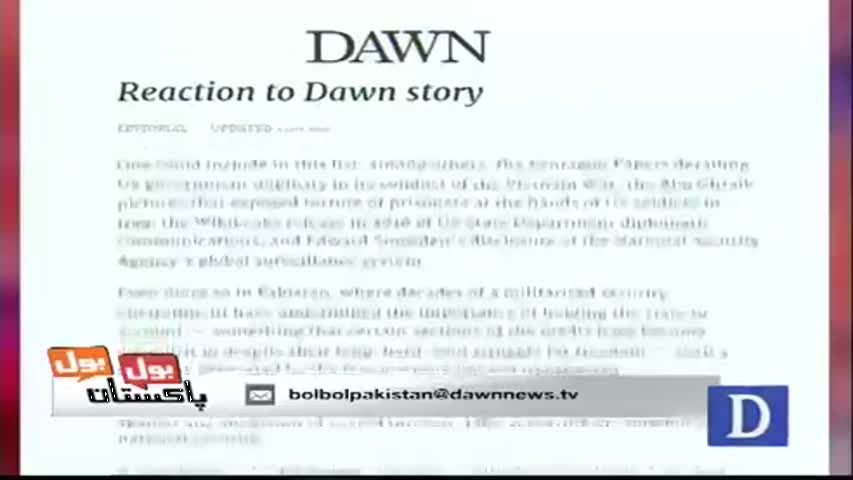 Bol Bol Pakistan - October 13, 2016