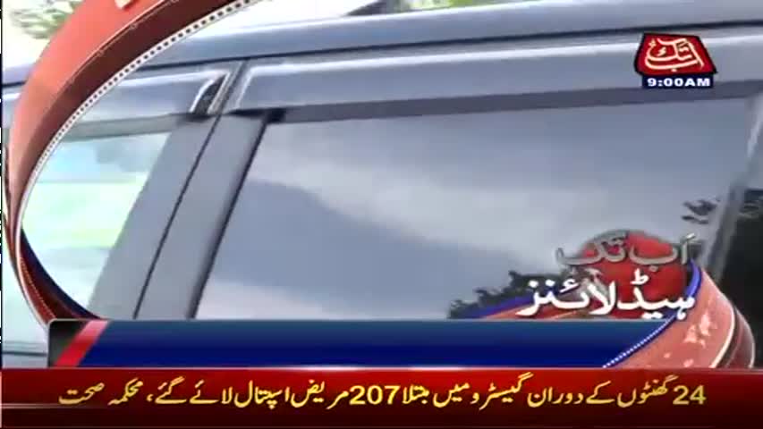 AbbTakk Headlines - 09 AM - 18 May 2017