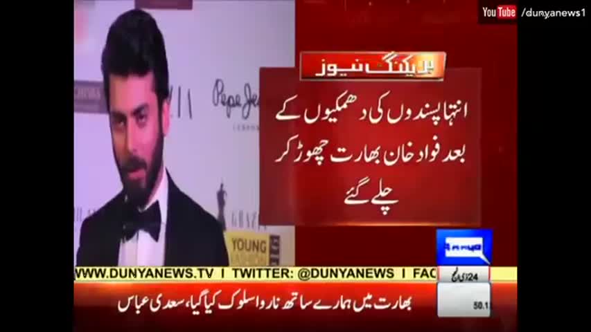 Fawad Khan secretly leaves India after threats from Indian extremists