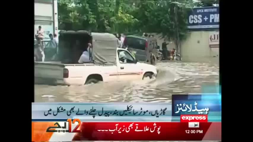 Express News Headlines - 12:00 PM | 27 August 2016