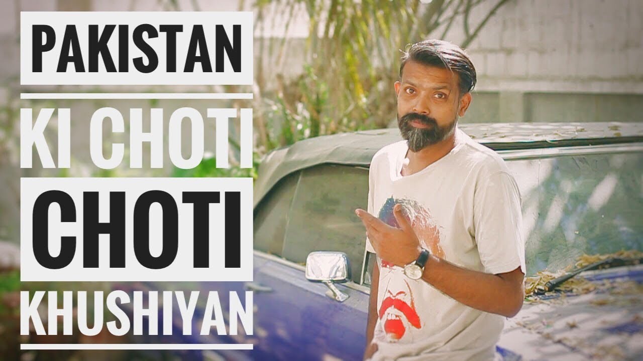 Pakistan Ki Choti Choti Khushiyan | Bekaar Films | Funny