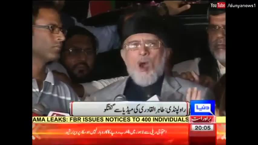 Special Transmession - 3 September 2016 - Dunya News