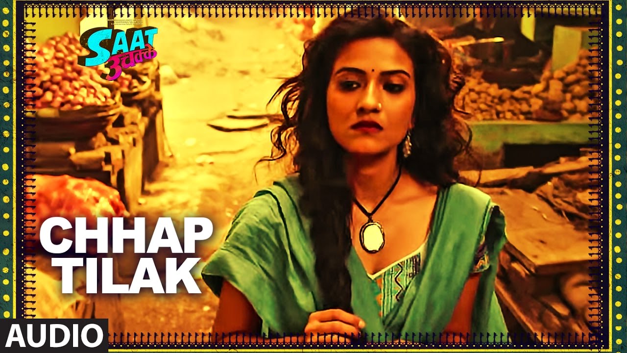 Chhap Tilak Full Audio Song | SAAT UCHAKKEY |Manoj Bajpayee, Anupam Kher, Kay Kay Menon&Aditi Sharma