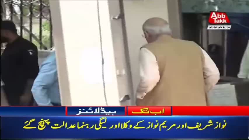 AbbTakk Headlines – 12 PM – 31 July 2018