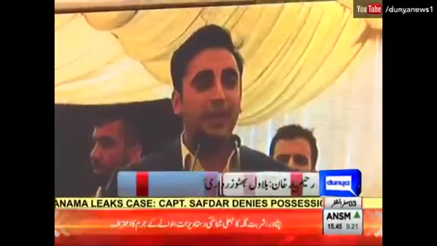 Bilawal Warns the PM: 