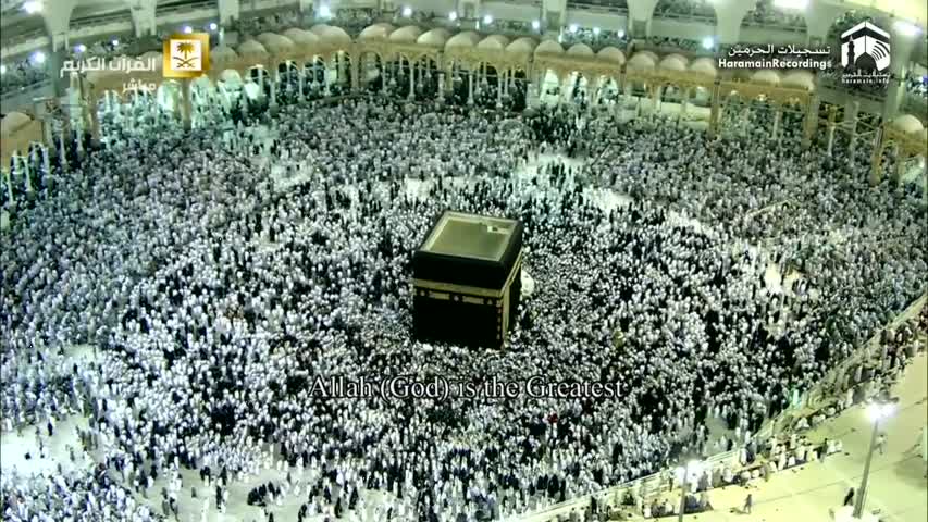 2nd Ramadan Ramadan 1437 Makkah Taraweeh by Sheikh Muay'qali