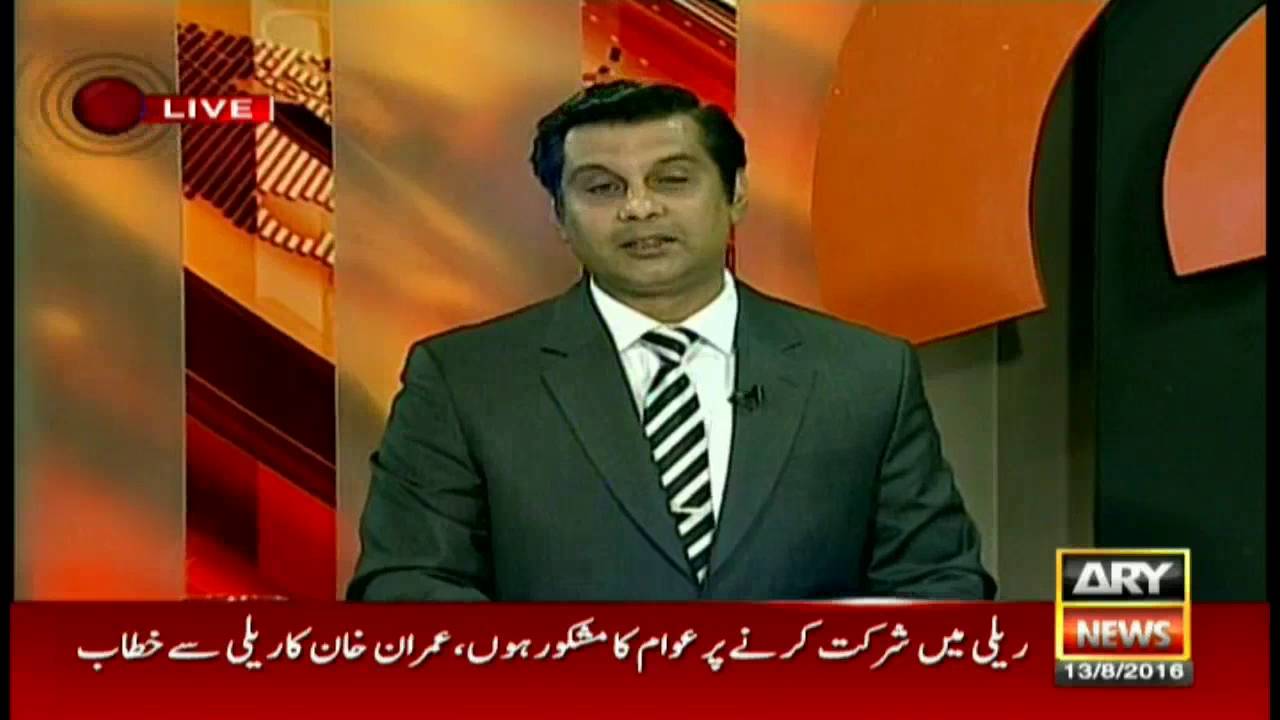 Power Play  13th August 2016