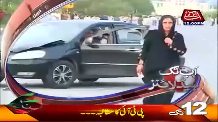 AbbTakk Headlines - 12 PM - 11 May 2017