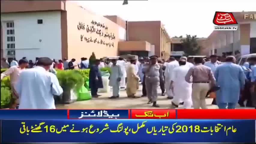 AbbTakk Headlines – 04 PM – 24 July 2018