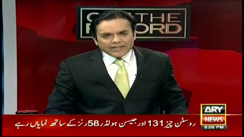 Off The Record  1st May 2017 - Maryam Nawaz's tweet on Dawnleaks