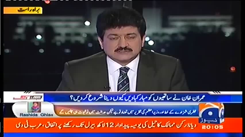 Capital Talk 30 November 2016 | Geo News