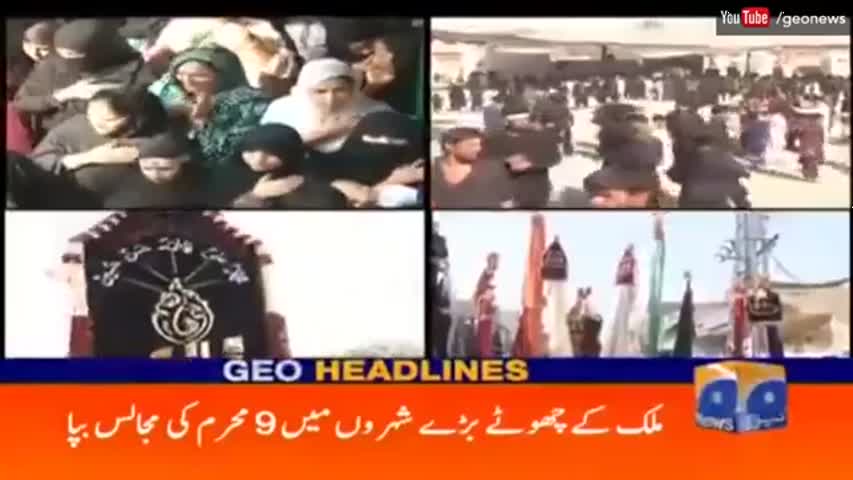 Geo News Headlines 12 PM - 11 October 2016