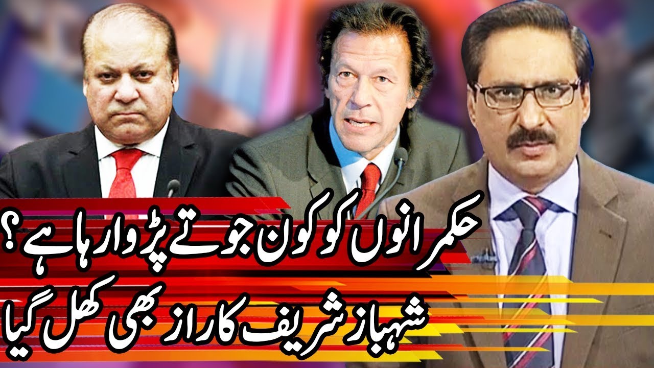 Kal Tak with Javed Chaudhry - 13 March 2018 | Express News