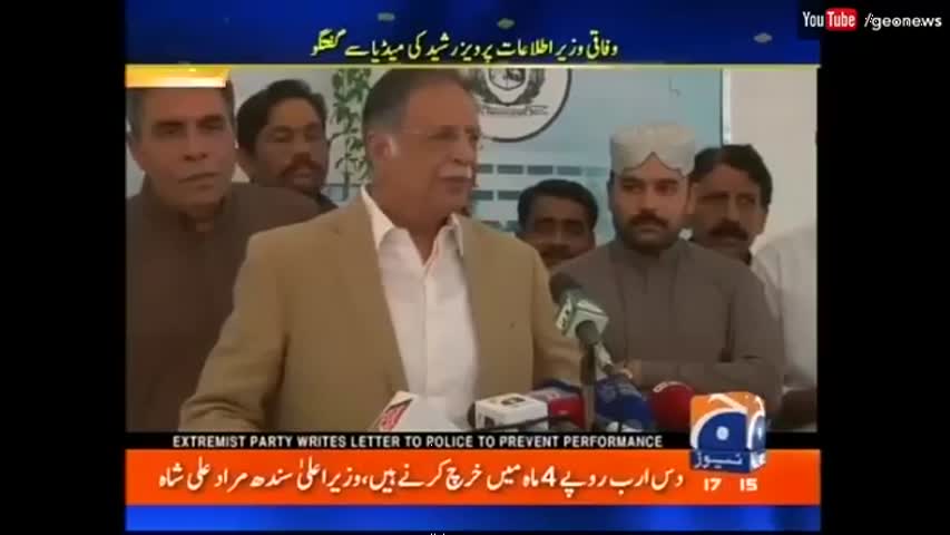 Pervez Rasheed talk's about Imran Khan rally and Former's | Geo News