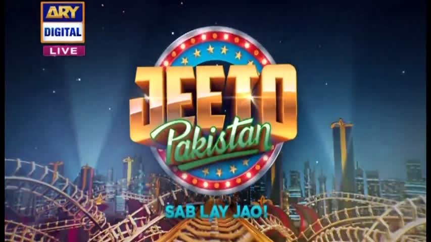 Jeeto Pakistan 11th November 2016 - ARY Digital