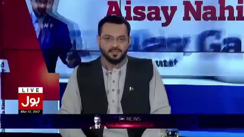Aisay Nahi Chalay  Ga 12 march 2017