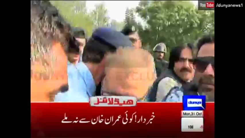 Dunya News Headlines 3 PM - 31 October 2016