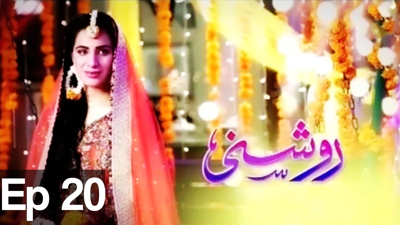 Roshni - Episode 20 | Har Pal Geo