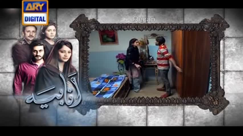 Anabiya Episode 15 on Ary Digital - 9th July 2016