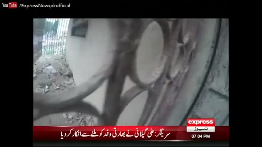 Woh Kya Hai - 4 September 2016 - Express News