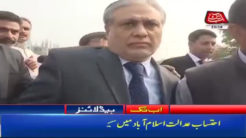 AbbTakk Headlines – 08 AM – 23 October 2017