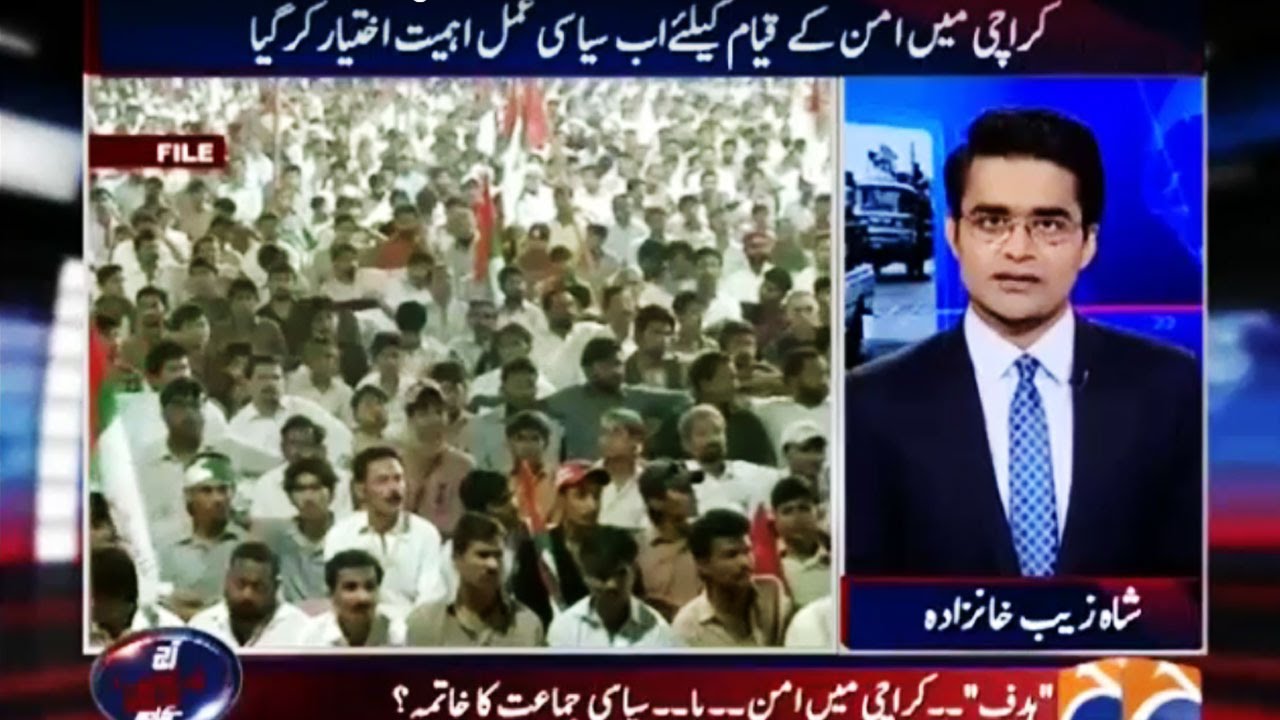 Aaj Shahzeb Khanzada Ke Sath - 26 August 2016 - Geo News