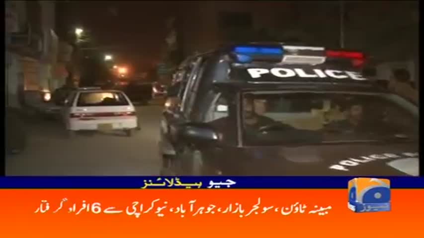 Geo Headlines 08 AM 30-March-2017