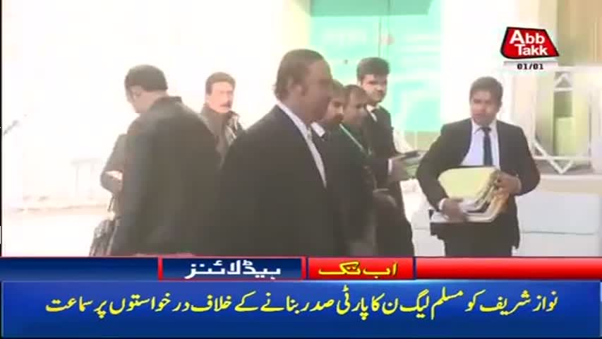 AbbTakk Headlines – 12 PM – 01 January 2018