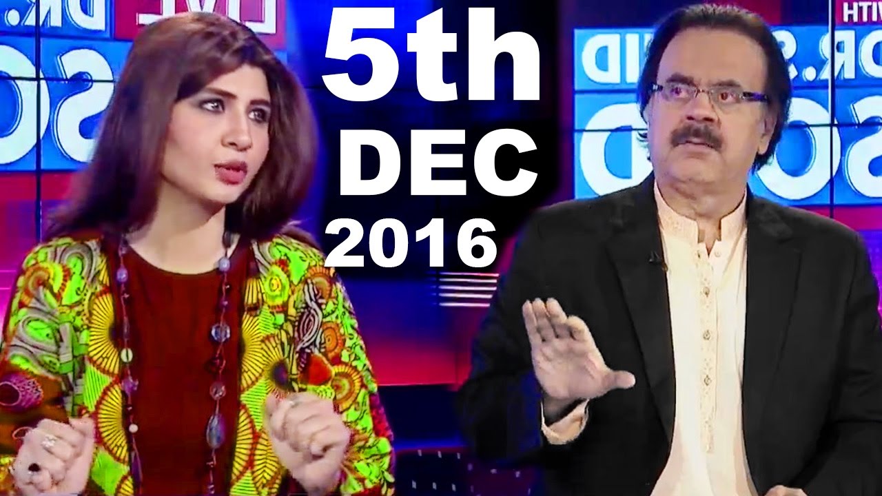Live with Dr Shahid Masood 5 December 2016