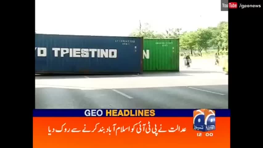 Geo News Headlines - 12:00 PM | 26 October 2016