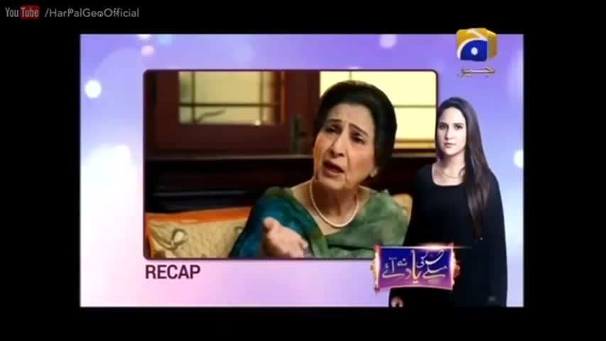 Maikay Ki Yaad Na Aaye - Episode 27 | Har Pal Geo