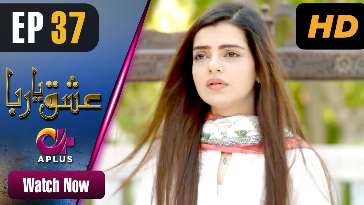 Ishq Ya Rabba - Episode 37 Aug 20. 2018