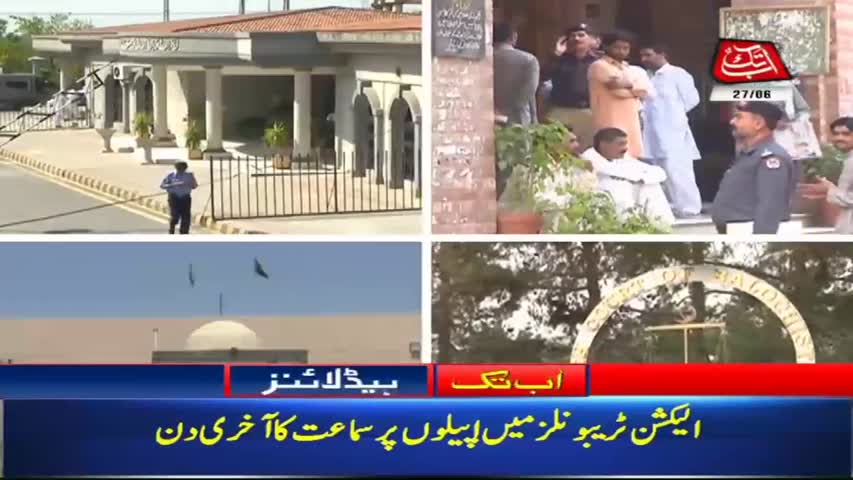 AbbTakk Headlines – 02 PM – 27 June 2018