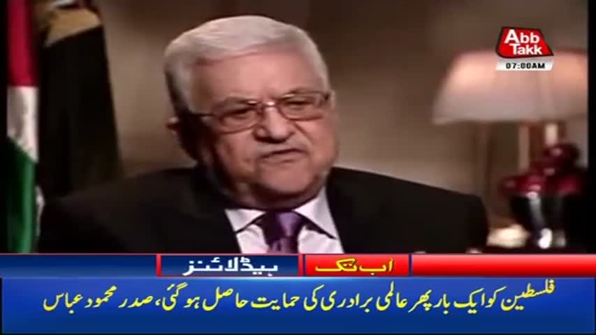 AbbTakk Headlines – 07 AM -22 December 2017