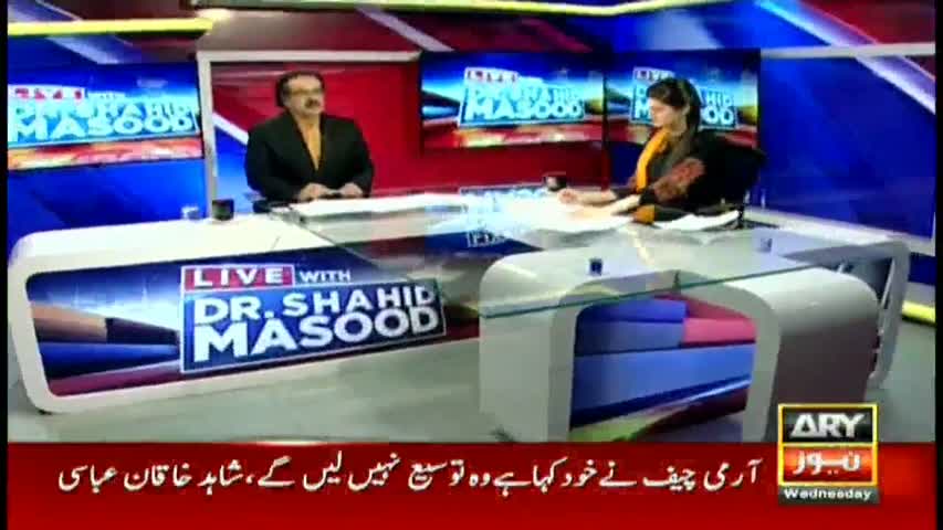 Live With Dr  Shahid Masood 26th October 2016