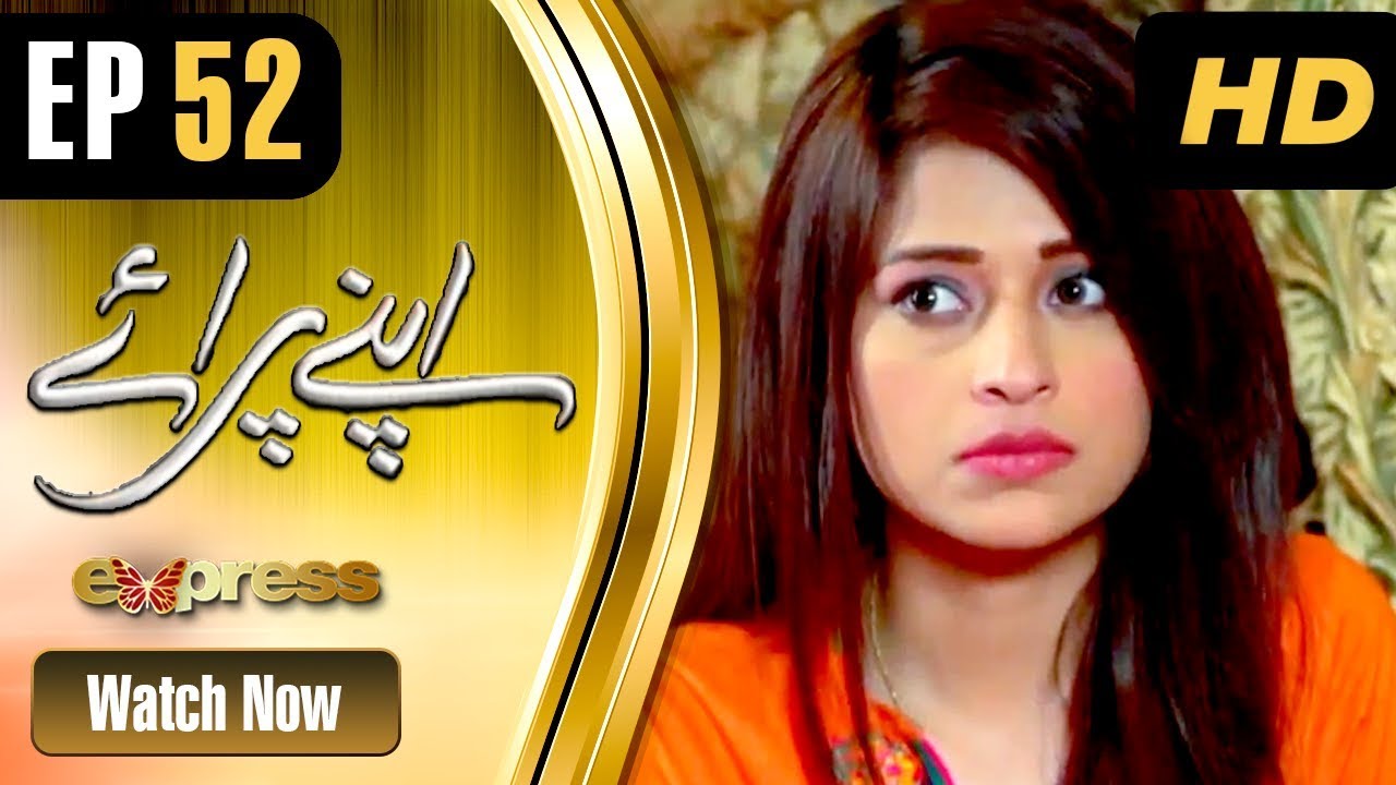 Apnay Paraye - Episode 52