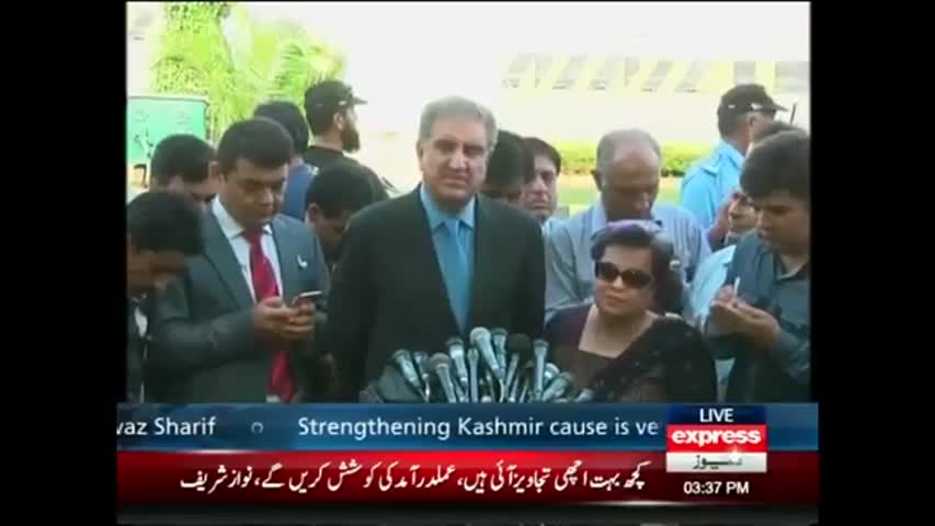 Occupied Kashmir and Balochistan cannot be compared - Shah Mehmood Qureshi