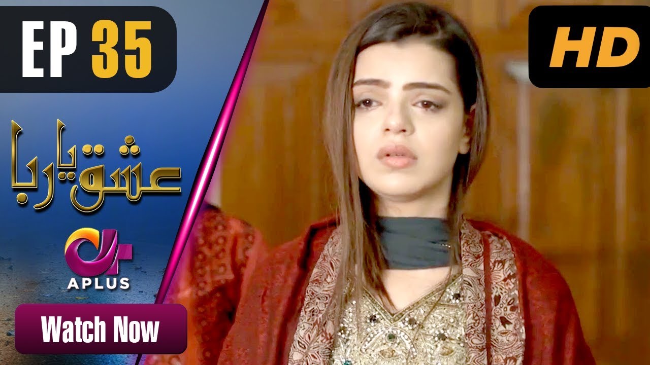 Ishq Ya Rabba Episode 35 - Aug 15. 2018