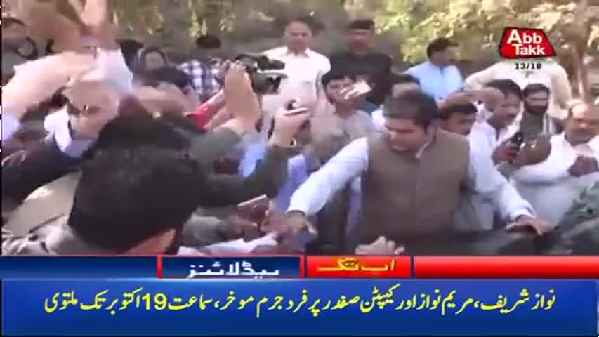 AbbTakk Headlines – 03 PM – 13 October 2017