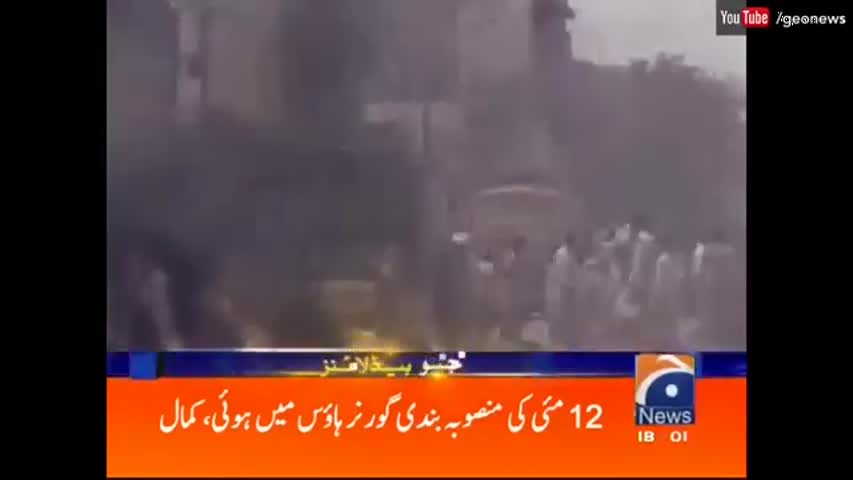 Geo News Headlines 6:00 PM - 20 October 2016