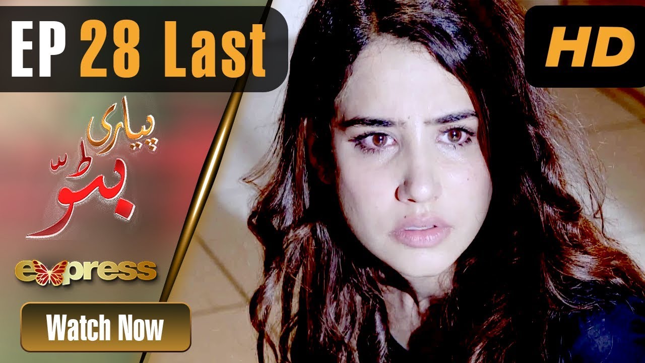 Piyari Bittu - Last Episode 28
