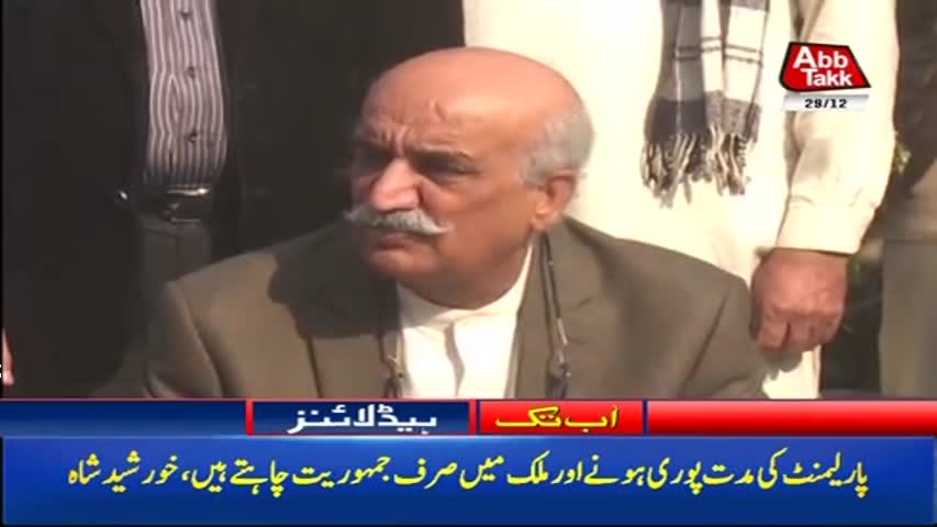 AbbTakk Headlines – 01PM -29 December 2017