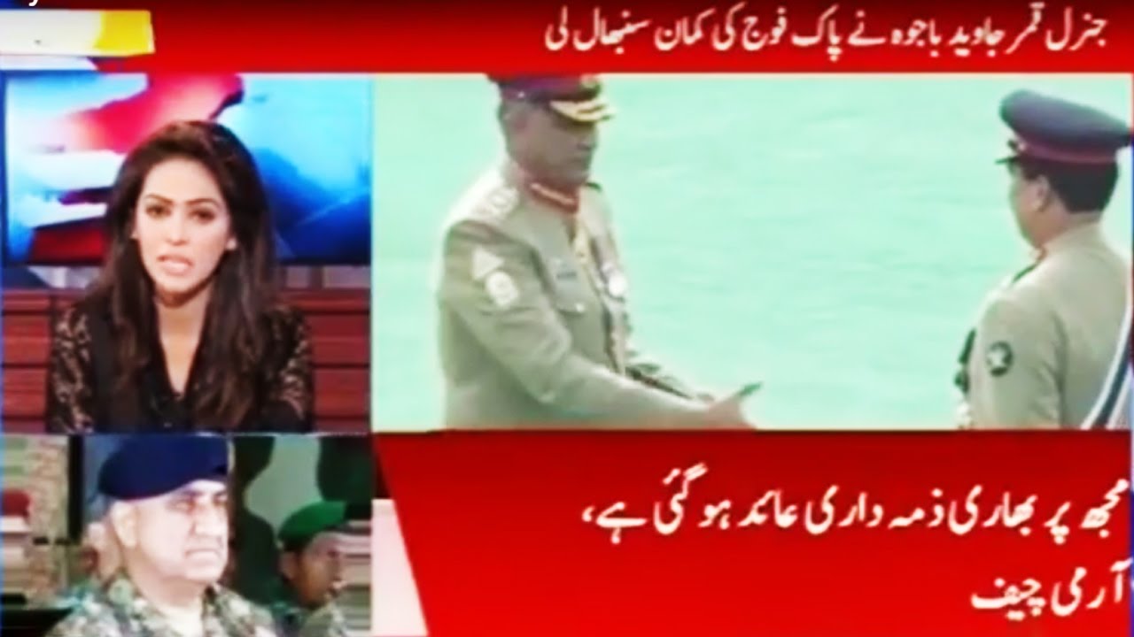 Report Card with Ayesha Baksh - 29 November 2016 - Geo News