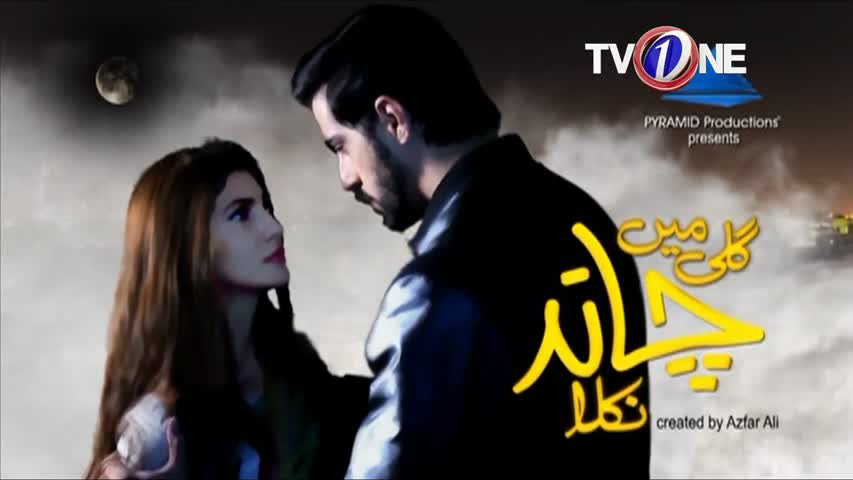 Gali Mein Chand Nikla | Episode 27