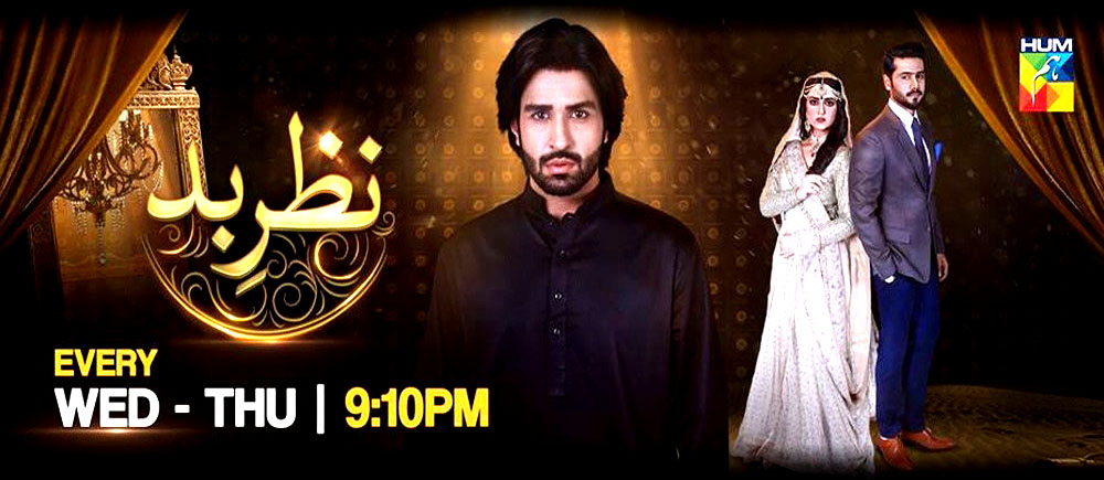 Nazr-e-Bad Episode 1 Full HD HUM TV Drama 25 January 2017