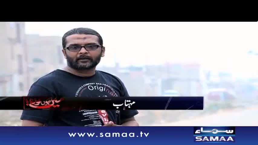 Mein Hoon Kaun – 27 Aug 2016