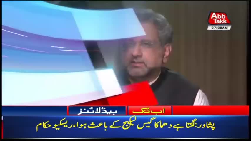 AbbTakk Headlines – 07 AM – 11 May 2018